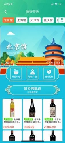 咕咕集市官方版