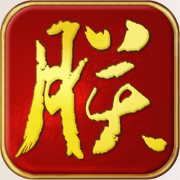 朕的天下手游