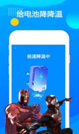 超人垃圾清理大师app最新安卓版