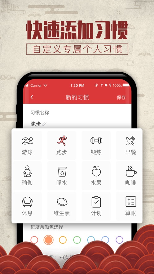 吉时万年历app