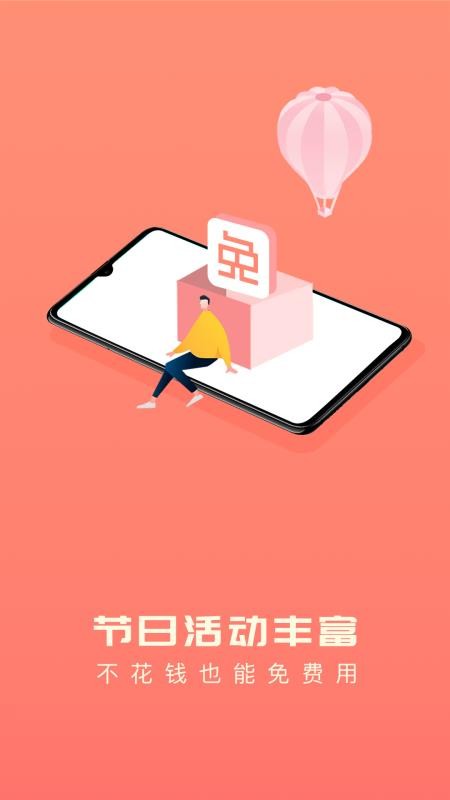 爱云兔app(更改爱云兔云手机)截图2