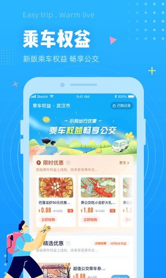 小码直达号app