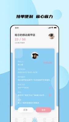 谜商app官方版手机版图2