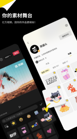 黑罐头app官方版图1