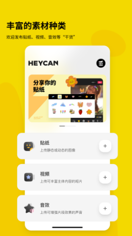 黑罐头app官方版图2