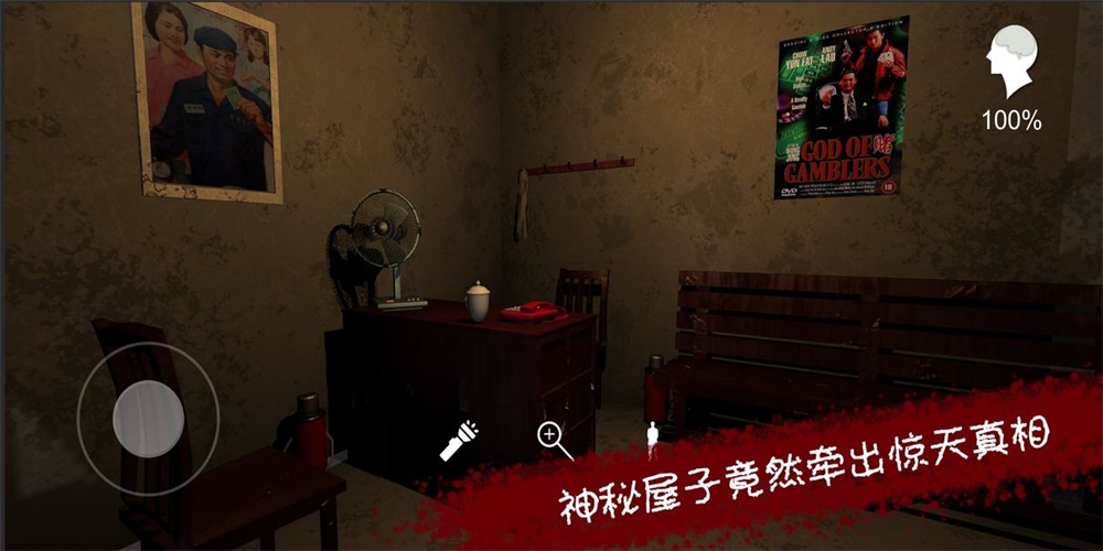 王爱国免费版