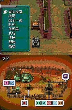 重装机兵2重制版图3