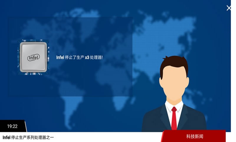 智能手机大亨图3