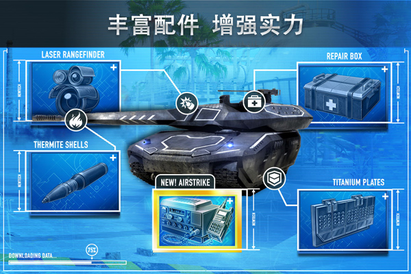 钢铁力量最新版本图1