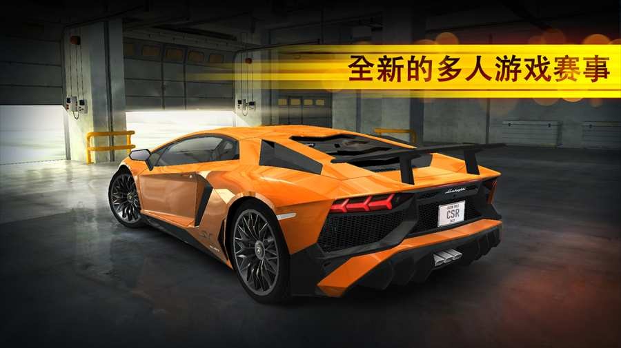 csr赛车2破解版图3