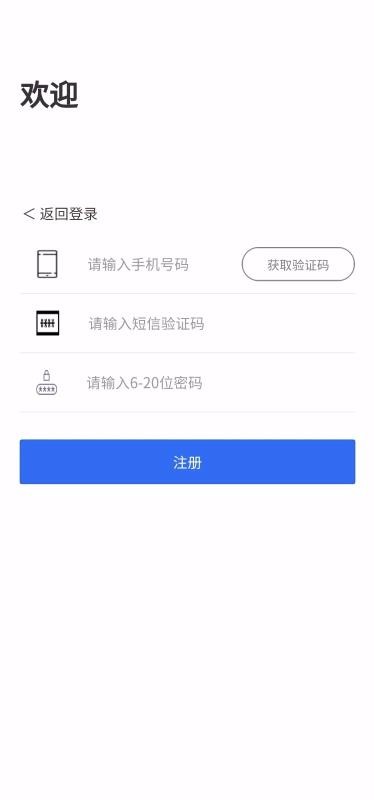 饭团团商家版图4