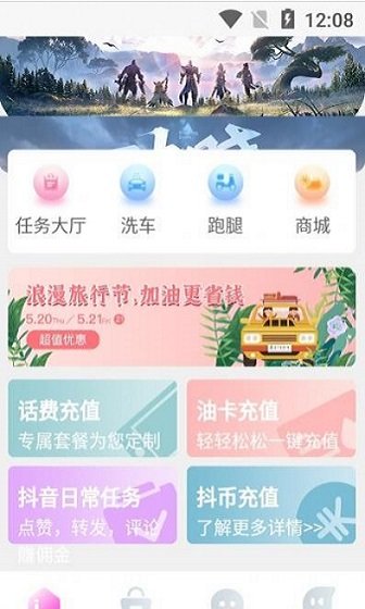 哼哈帮极速版图2