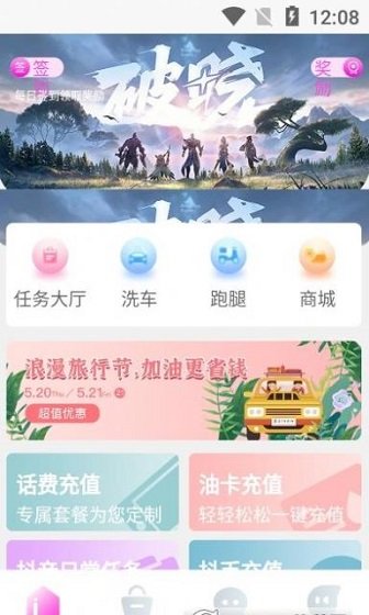 哼哈帮极速版图3