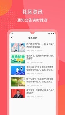 首置创享家图5