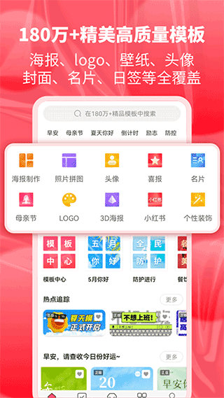 图怪兽手机版图1