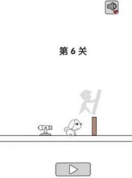 别碰狗狗最新版图1