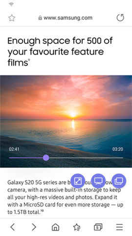 三星浏览器app图4