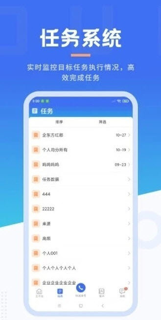 沃创云极速版图1