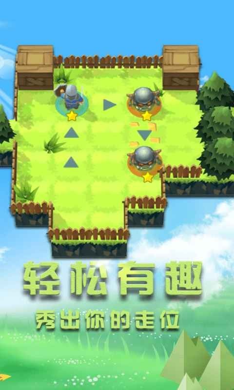 小小勇者之冒险岛中文版图2