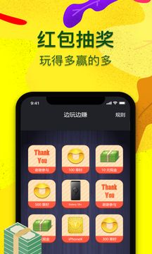 海草公社app图2