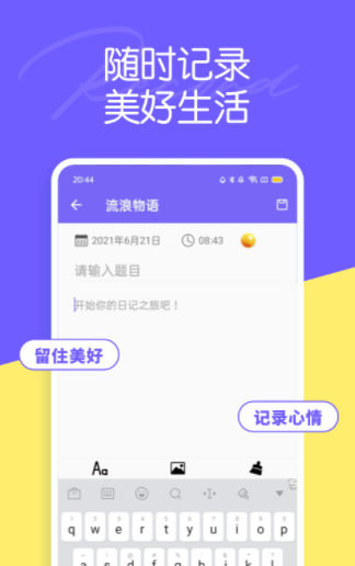 迷你乐园手机版图2