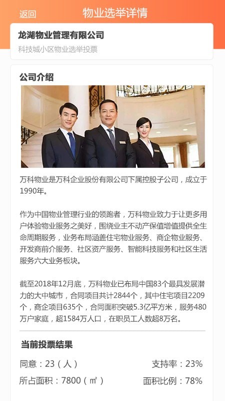 小城汇APP官方版
