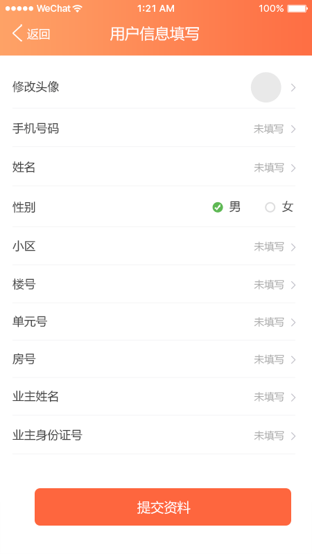 小城汇APP官方版