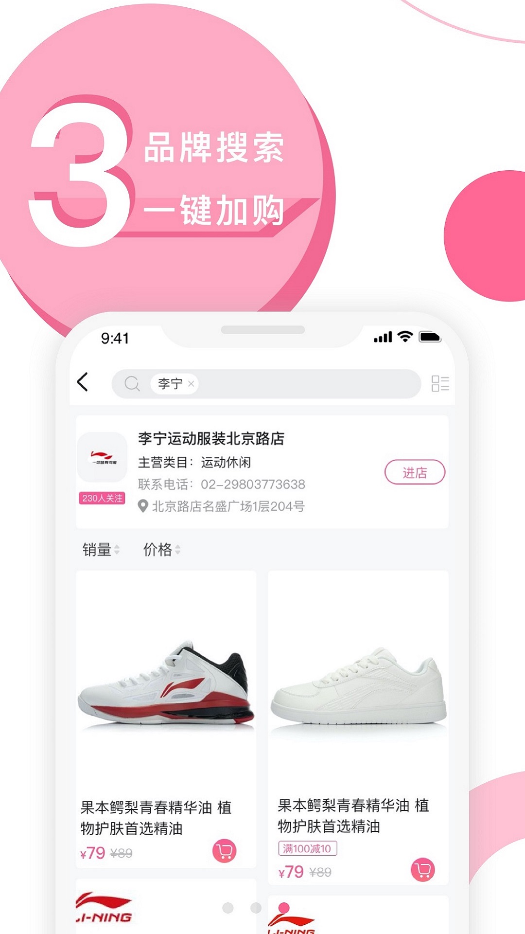 天河城商城
