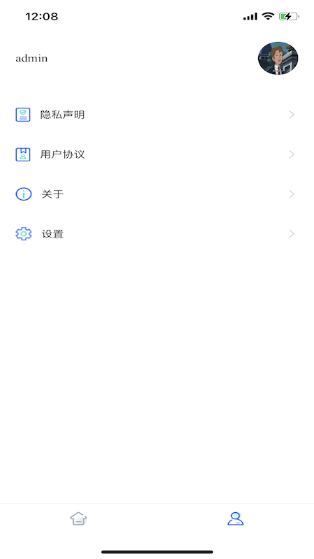 精制app