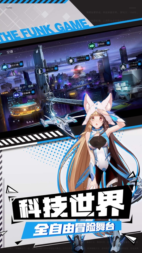 刀剑神姬官网版