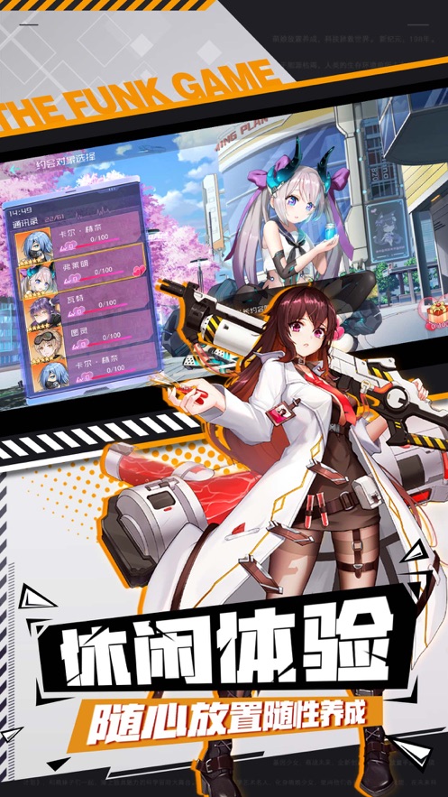 刀剑神姬官网版图3