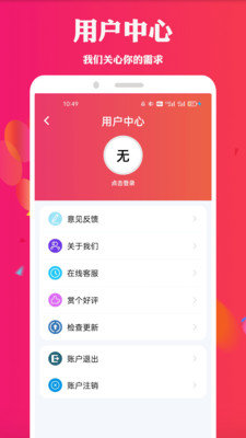 真坚持电影图4