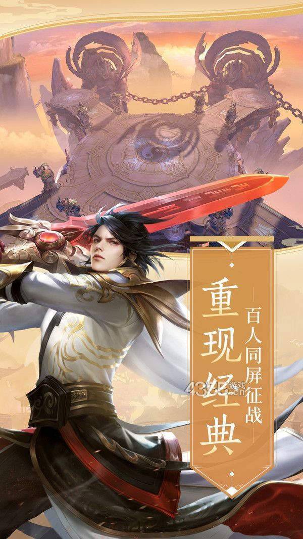 梦幻仙妖传手游