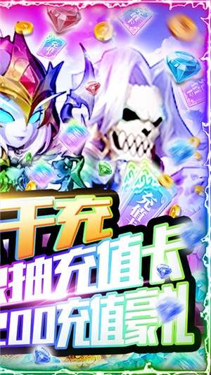 暴击猎人(送神盾撸真充)图4
