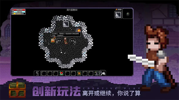 魔法洞穴2手游图5