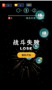 欢乐小飞机