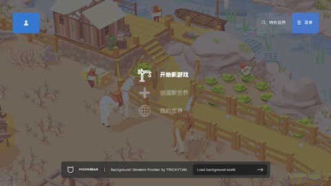 袖珍建造修改版图5