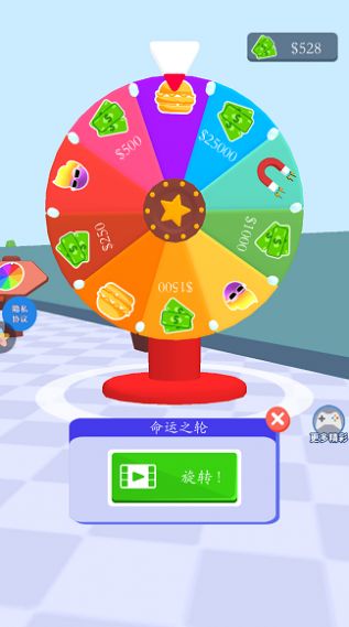 宝宝西餐厅游戏