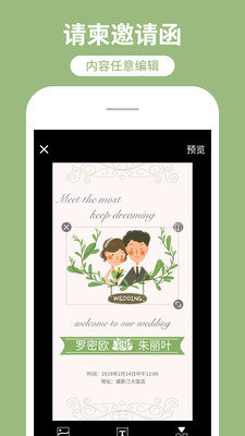 海报制作工厂图2