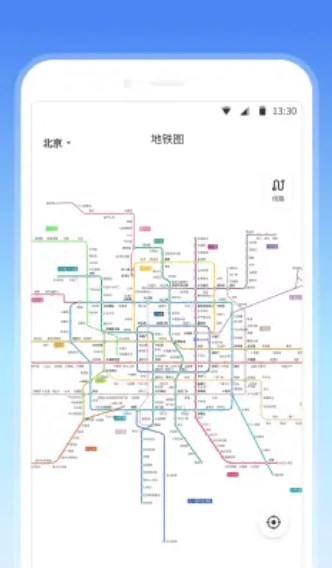 地铁线路查询图3