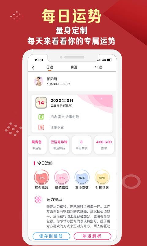 她测官网版图1