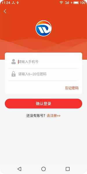 微达家联网图1