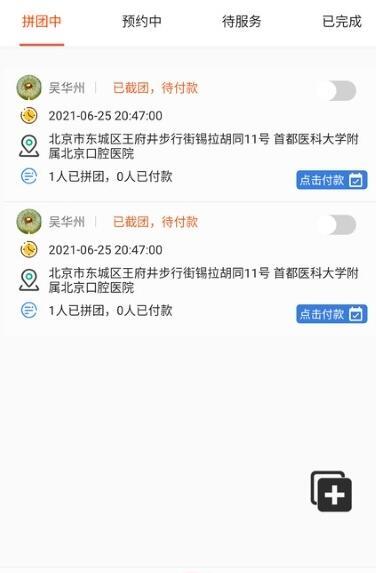 为你拍app官网版图2