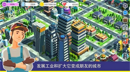 人民与城市图1