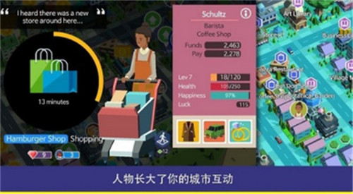 人民与城市图3