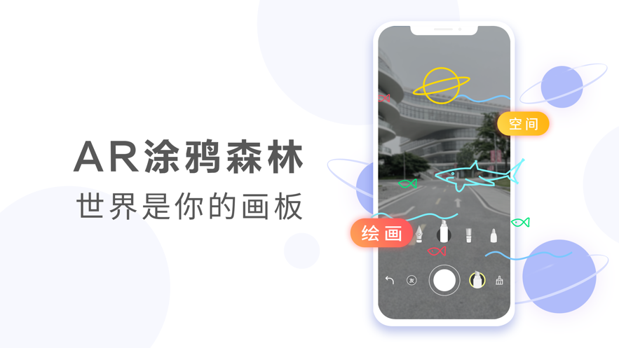 未见app最新版本安卓版安装图3