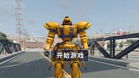 明日机甲来袭图1