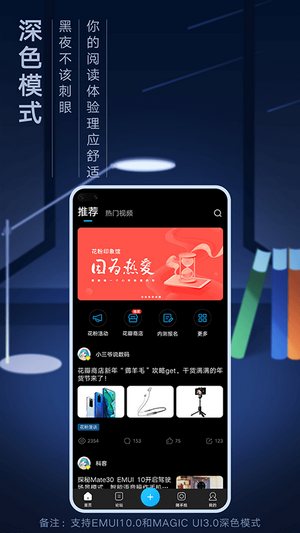 荣耀俱乐部图2
