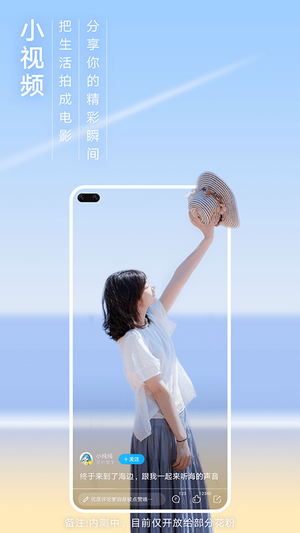 荣耀俱乐部图3