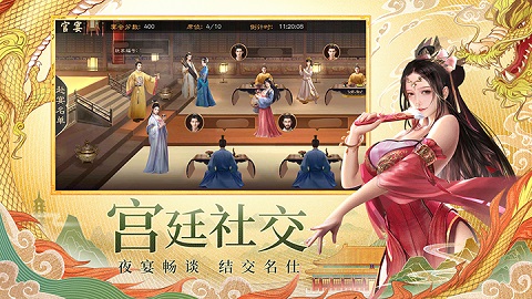 明朝风云ol图2